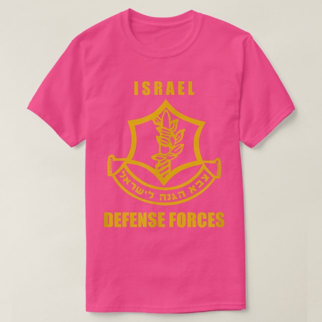 IDF Israeli Army  T-Shirt (Design Front)