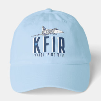 IDF KFIR HAT