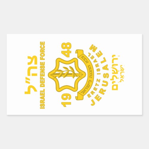 IDF _ Sar El Volunteer Program Rectangular Sticker