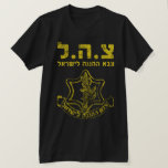 IDF Shirt Tzahal Tzava Tees Israel Defense Forces<br><div class="desc">Israel Special Forces - IDF - Givaty, Golani, Agoz units. The Israel Defense Forces, commonly known in Israel by the Hebrew acronym Tzahal, are the military forces of the State of Israel. Support the Israeli solders who protect their country against terrorist. Perfect gift for mom and dad of Israeli soldier....</div>