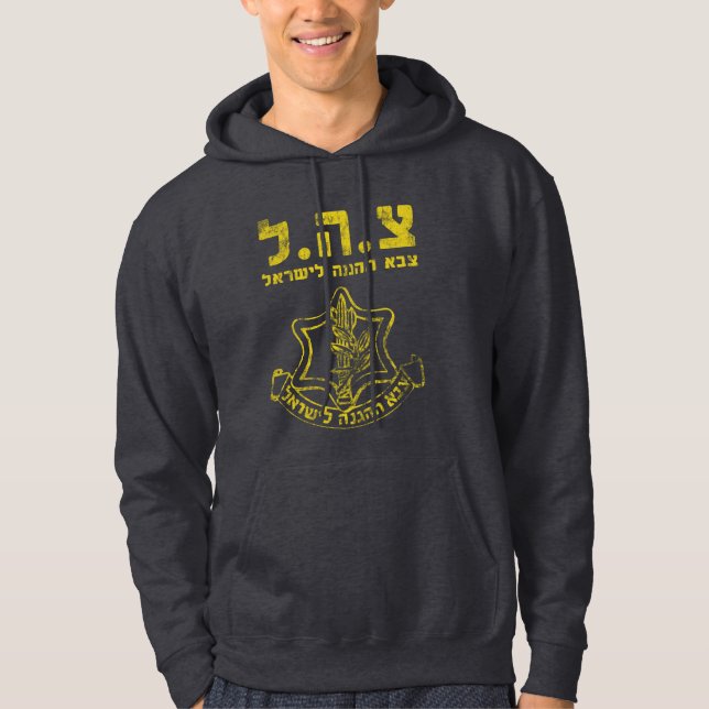 IDF Shirt Tzahal Tzava Tees Israel Defense Forces (Front)