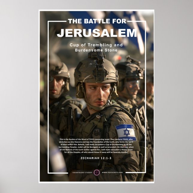 IDF Soldier Poster (Front)