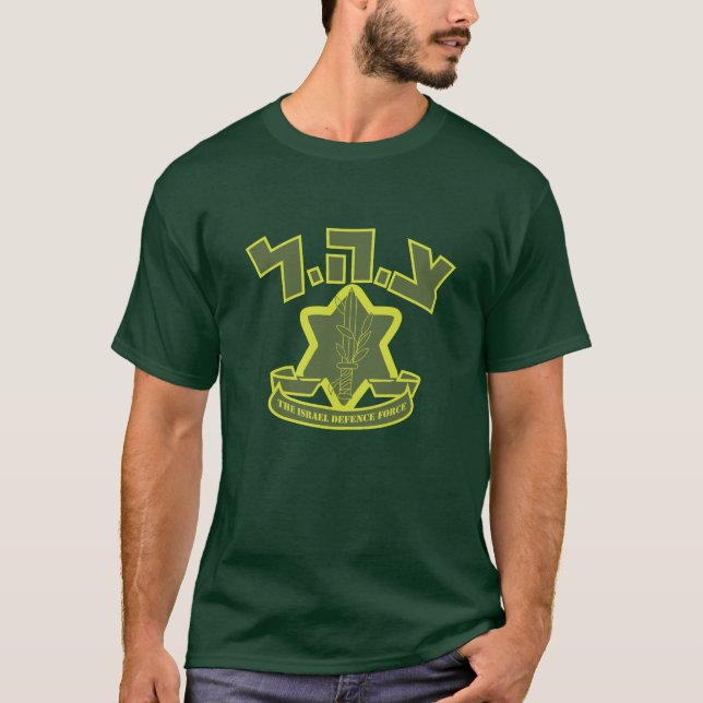 IDF T-Shirt (Front)