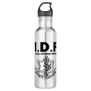 IDF Tzahal Tees Israel Defense Forces Holy Land Stainless Steel Water Bottle