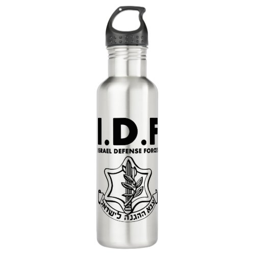 IDF Tzahal Tees Israel Defense Forces  Holy Land Stainless Steel Water Bottle