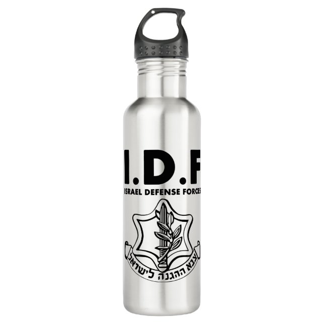 IDF Tzahal Tees Israel Defense Forces | Holy Land Stainless Steel Water Bottle (Front)