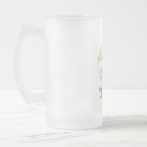 IDF Zahal Tzahal Israel Defense Forces Jewish Frosted Glass Beer Mug