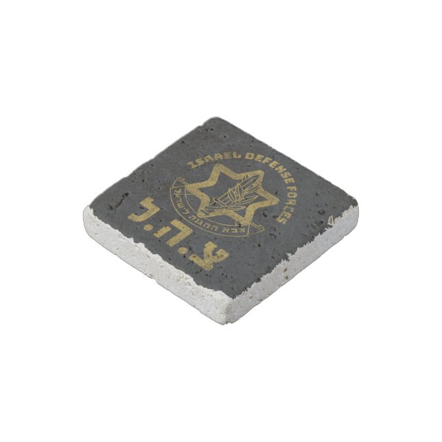 IDF Zahal Tzahal Israel Defense Forces Jewish Stone Magnet (Angled)