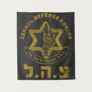 IDF Zahal Tzahal Israel Defense Forces Jewish Tapestry