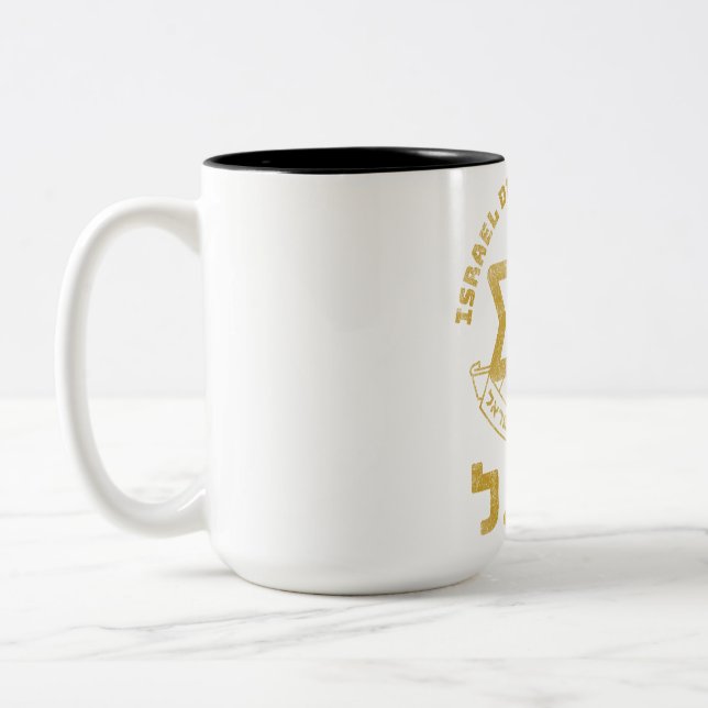 IDF Zahal Tzahal Israel Defense Forces Jewish Two-Tone Coffee Mug (Left)