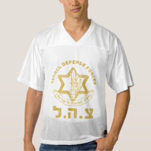 IDF Zahal Tzahal Tees Israel Defense Forces Jewish Men's Football Jersey