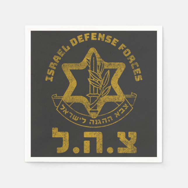 IDF Zahal Tzahal Tees Israel Defense Forces Jewish Napkins (Front)