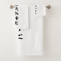 Ieyasu Tokugawa's flag