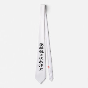 Ieyasu Tokugawa's flag Neck Tie