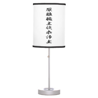 Ieyasu Tokugawa's flag Table Lamp