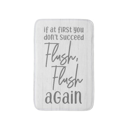 If At First You Dont Succeed Flush Again Bathroom Bath Mat