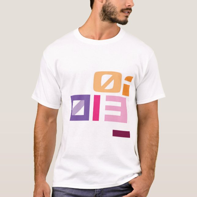 If Pythagoras liked electro T-Shirt (Front)
