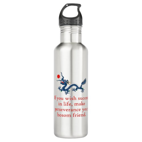 If You Wish Success In Life _ Perseverance Quote Stainless Steel Water Bottle