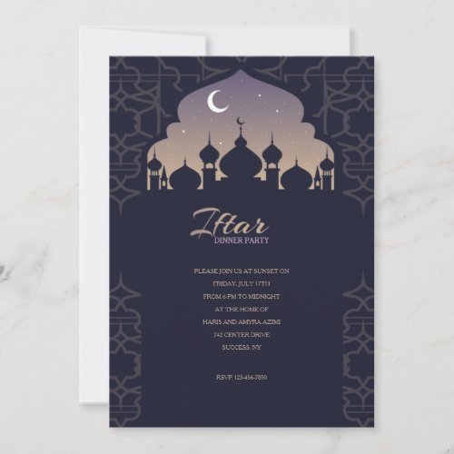 Iftar Evening Dinner Party Invitation