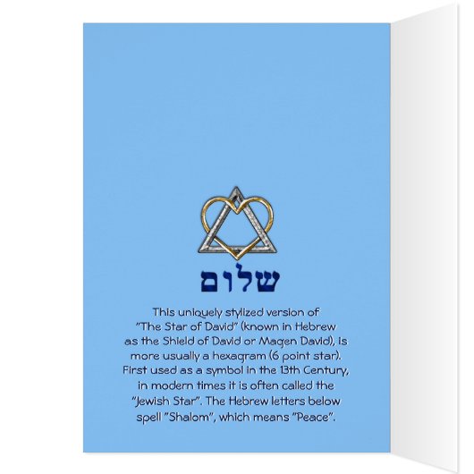 iHeart Ju ~ Hannukkah (Inside (Left))