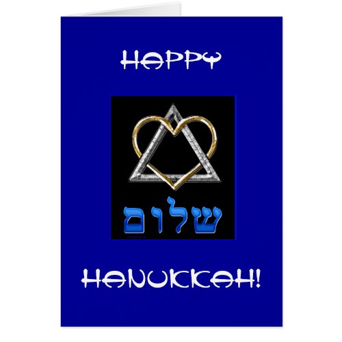 iHeart Ju  Hannukkah