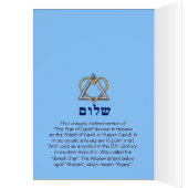iHeart Ju ~ Hannukkah Cards (Inside (Left))