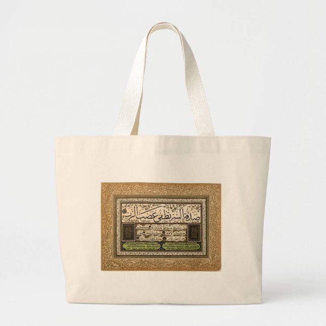 Ijazah Diploma of Competency in Arabic Calligraphy Large Tote Bag (Front)