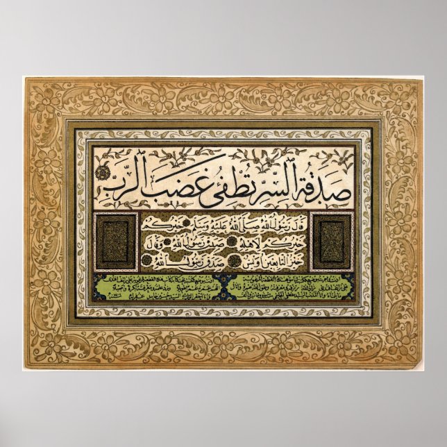 Ijazah Diploma of Competency in Arabic Calligraphy Poster (Front)