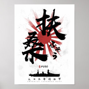 IJN Fuso Battleship Calligraphy Poster