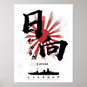 IJN Hyuga Battleship Calligraphy Poster