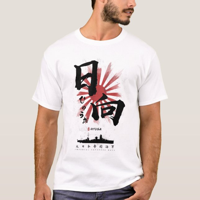 IJN Hyuga Battleship Calligraphy T-Shirt (Front)