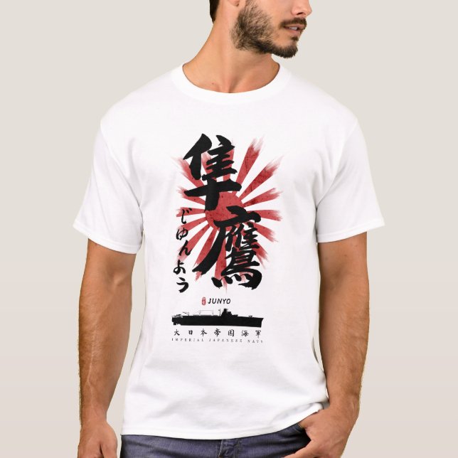 IJN Junyo Carrier Calligraphy T-Shirt (Front)