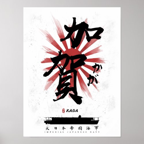 IJN Kaga Carrier Calligraphy Poster
