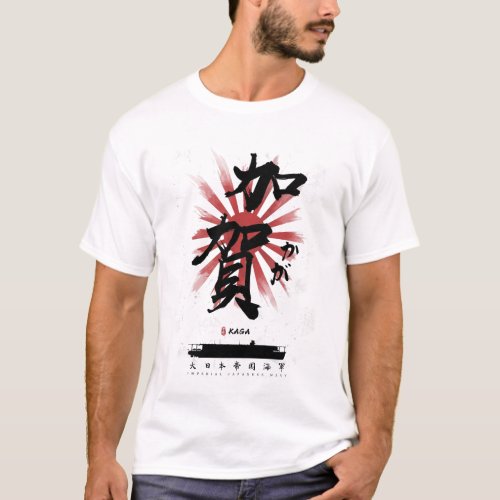 IJN Kaga Carrier Calligraphy T_Shirt