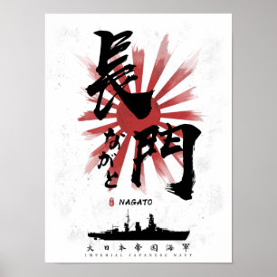 IJN Nagato Battleship Calligraphy Poster