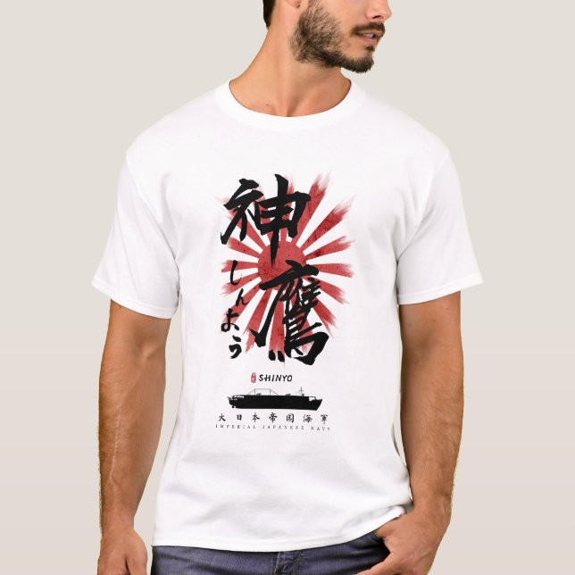 IJN Shinyo Carrier Calligraphy T-Shirt (Front)