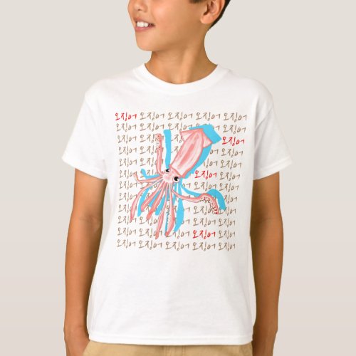 Ika_san Hangul Design Kids T_Shirt