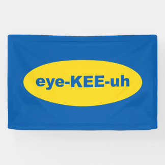 IKEA Logo Art Banner