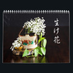 Ikebana Calendar<br><div class="desc">Japanese art of flower arrangement calendar.</div>