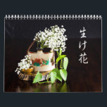 Ikebana Calendar<br><div class="desc">Japanese art of flower arrangement calendar.</div>