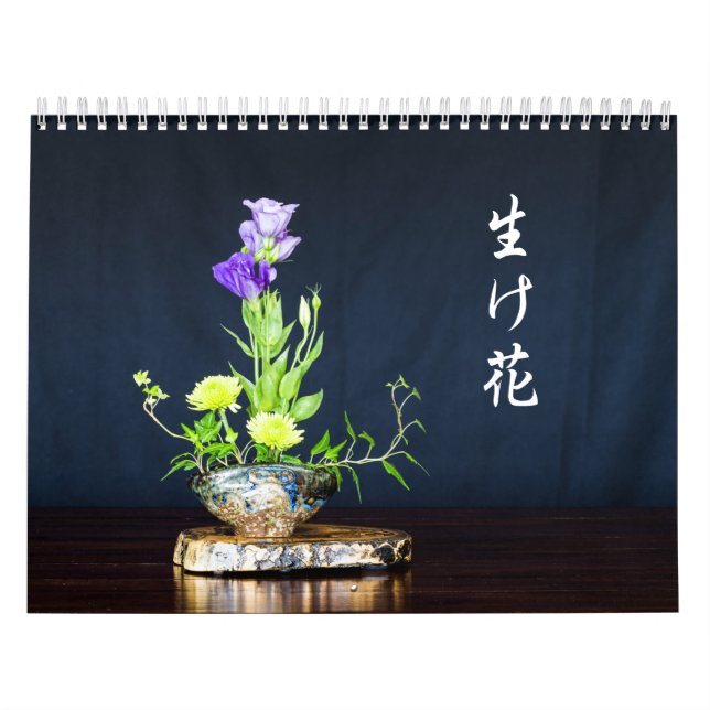 Ikebana Calendar (Cover)
