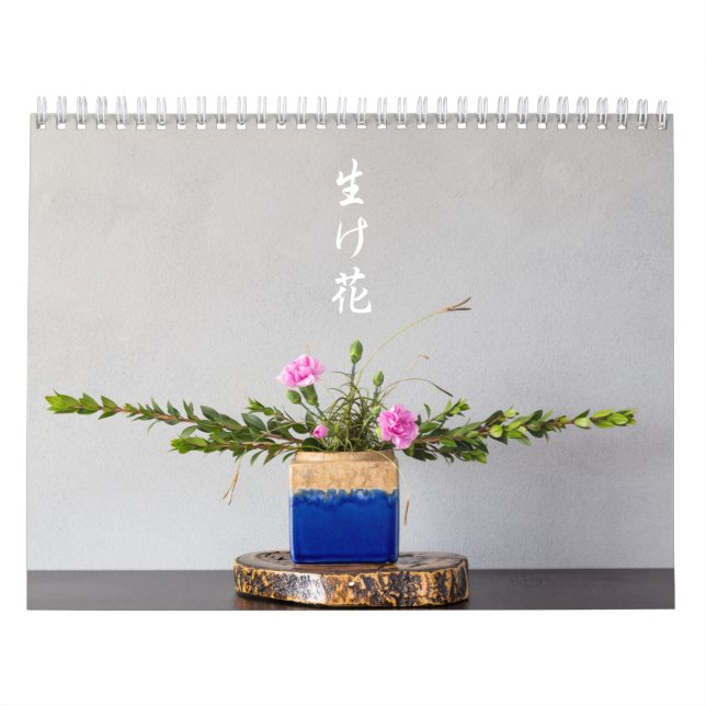 Ikebana Calendar (Cover)