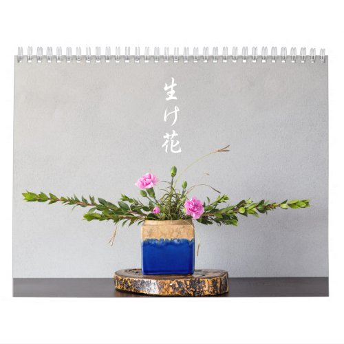 Ikebana Calendar