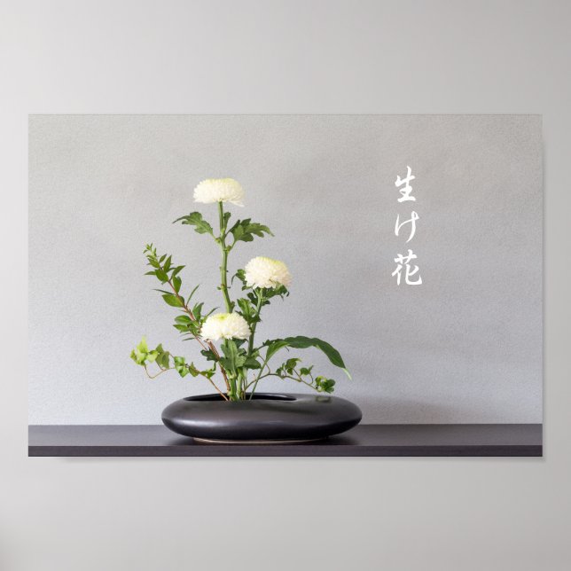 Ikebana Poster (Front)
