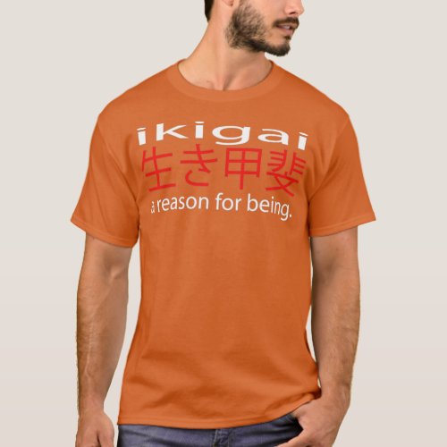 Ikigai A Reason For Being Japanese T_Shirt