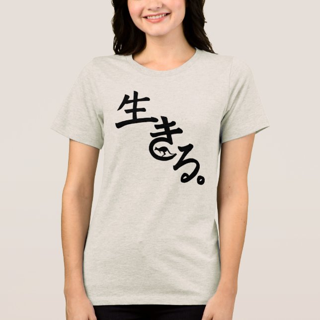Ikiru T Tri-Blend Shirt (Front)