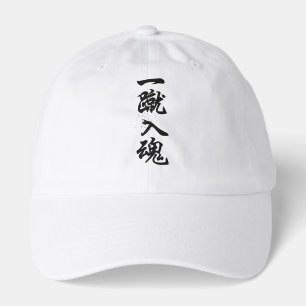 Ikki Nyukon Japanese Kanji Hat