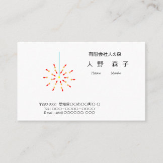 Illustration of fireworks, incense fireworks, gold business card