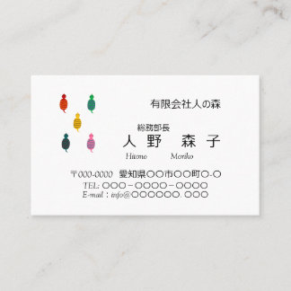 Illustration of Tsuchinoko, 5square, Business Card