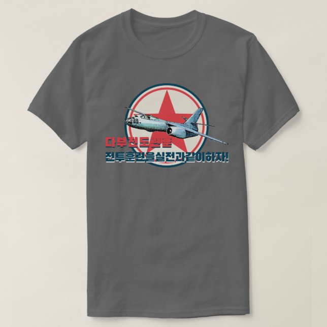  Ilyushin Il-28  T-Shirt (Design Front)